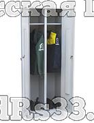 Шкаф для одежды двухстворчатый сварной 500х600х1750