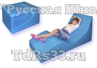 Детское терапевтическое кресло для релаксации (маленькое)