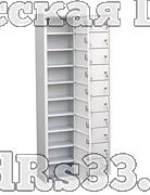 Шкаф-модуль для индивидуального хранения на 20 ячеек