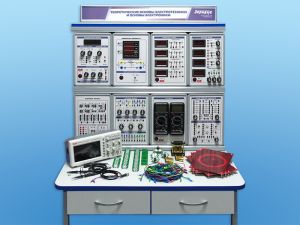 Комплект учебно-лабораторного оборудования "Теоретические основы электротехники и основы электроники" (с осциллографом)