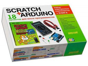 Scratch+Arduino. 18 проектов для юных программистов + КНИГА