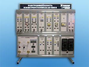 Комплект учебно-лабораторного оборудования "Электробезопасность в электроустановках" настольное исполнение