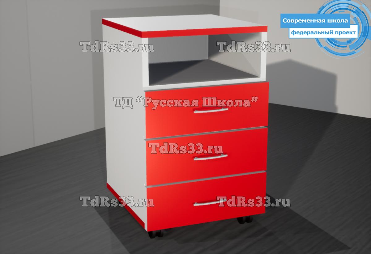 Тумба выкатная на роликах "Современная школа" с 3 ящиками и открытой полкой (ЛДСП 16 мм, к. Белая, ф. Красный, кр. Красная)