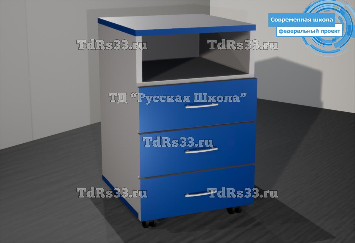 Тумба выкатная на роликах "Современная школа" с 3 ящиками и открытой полкой (ЛДСП 16 мм, к. Серый, ф. Синий, кр. Синяя)