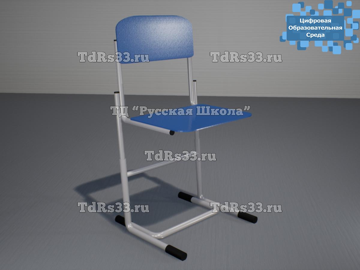 Стул ученический регулируемый "Цифровая образовательная среда" на круглой трубе (гр. 4-6, ц. Синий, мк. Серый)