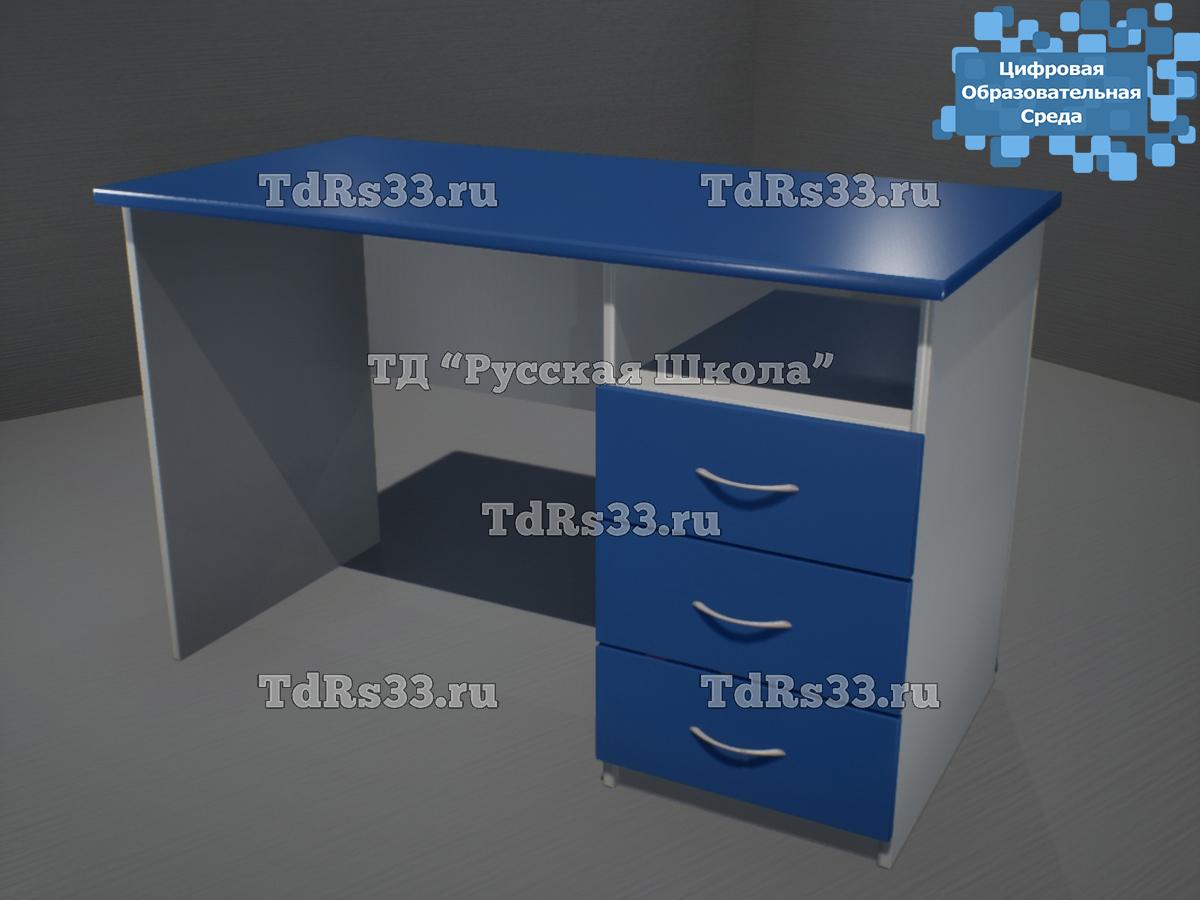 Стол письменный со встроенной тумбой 3 ящика "Цифровая образовательная среда" (ст/фас. Синие, кор.Серый, кр. Серая)