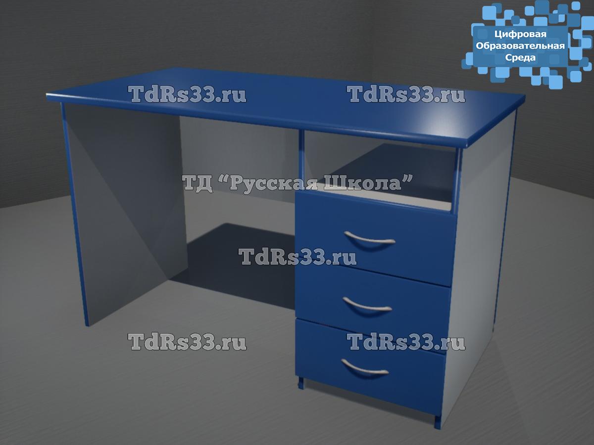 Стол письменный со встроенной тумбой 3 ящика "Цифровая образовательная среда" (ст/фас. Синие, кор.Серый, кр. Синяя)