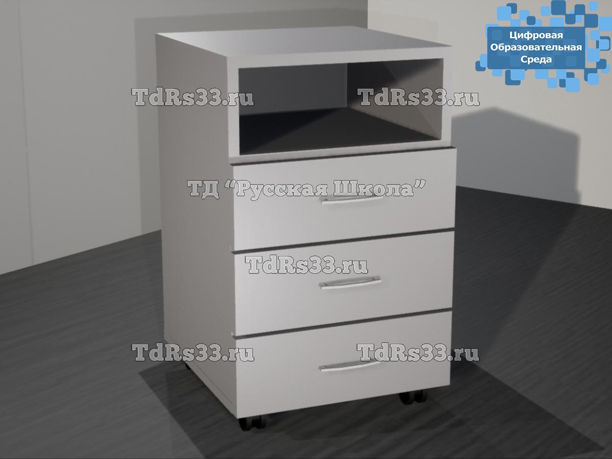 Тумба выкатная на роликах "Цифровая образовательная среда" с 3 ящиками и открытой полкой (ЛДСП 16 мм, к. Серый, ф. Серый, кр. Серая)