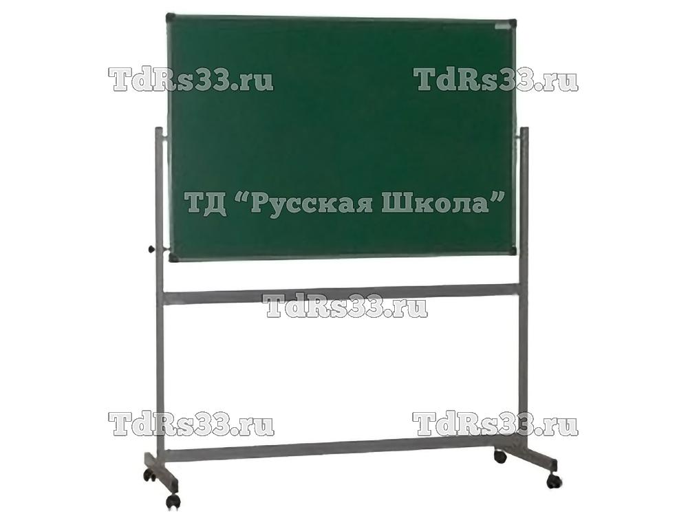 Доска аудиторная передвижная, поворотная ДП12к (150х100 Мел/Маркер/Магнит, Зеленая/Белая)
