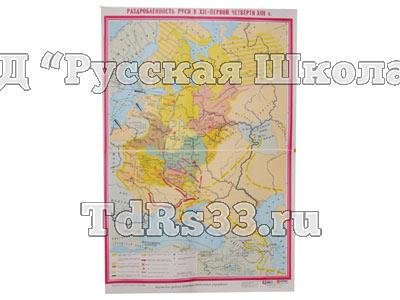 Учебная карта "Раздробленность Руси в ХII - первой четверти ХIIIв.в." (матовое, 2-стороннее лам.)