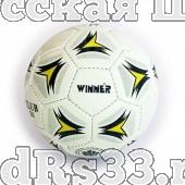 Мяч гандб. трен. "WINNER Club III" р. 3, резина с рельефной пов-тью, 3 подклад. слоя из синт. ткан